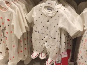 محلات مواليد بالرياض