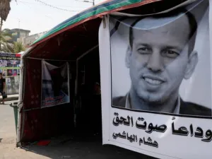 هشام الهاشمي
