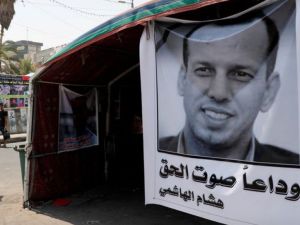 هشام الهاشمي