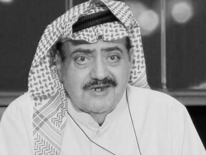 بدر الطيار