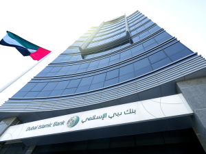بنك دبي الإسلامي يعزز قدرة متعامليه على الوصول إلى خدمات "DIB alt" من خلال تفعيل الهوية الرقمية
