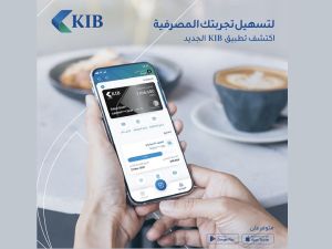 KIB’s retail banking app ‘KIB Mobile’ gets a new look