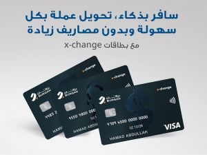 Burgan Bank Issues Visa x-change Prepaid Card 