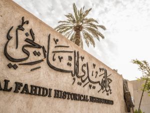 المستكشفون الصغار.. الإبداع يعانق التراث في الفهيدي