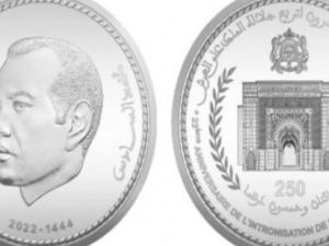 الامازيغية غابت عن القطع النقدية الجديدة في المغرب