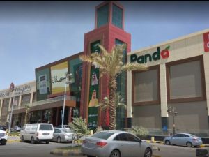 المكان مول الرياض