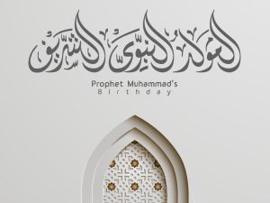 تفسير حلم المولد النبوي في المنام