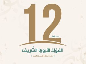 دعاء لأبي المتوفي في شهر ربيع الأول