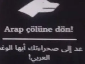 حملة اعتقالات في تركيا تستهدف المحرضين على "العنصرية والكراهية"