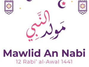 كيف نستقبل شهر ربيع الاول؟