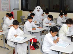 مدارس الرياض