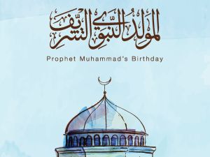 معايدات بمناسبة يوم المولد النبوي الشريف