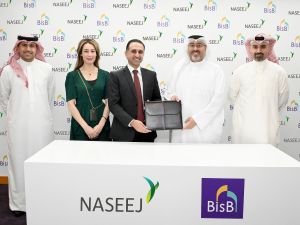 بنك البحرين الإسلامي (BisB) يوقع اتفاقية تعاون مع  نسيج العقارية
