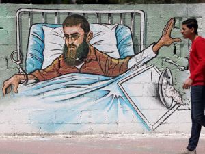 administrative detention