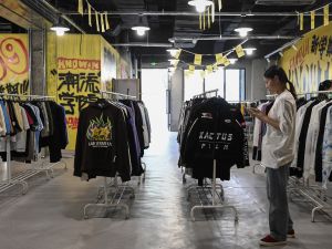 (Photo by Jade GAO / AFP) clothing