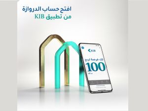 KIB names winner of Al Dirwaza digital account opening draw for August