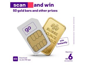 stc  تطلق حملة "امسح واربح" 