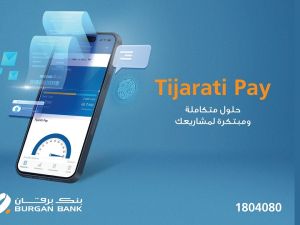 Burgan Bank Facilitates SME Payment Experience with Tijarati Pay