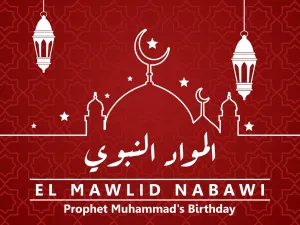 عبارات عن المولد النبوي الشريف 2023