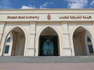 انطلاق مؤتمر الناشرين يوم 29 أكتوبر في الشارقة
