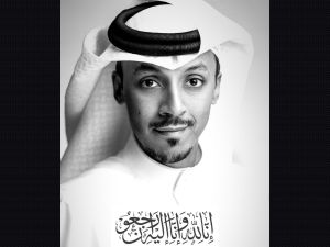 سالم المسيفر