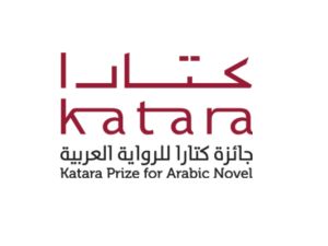 الإعلان عن قائمة الـ 9 لجائزة كتارا للرواية العربية
