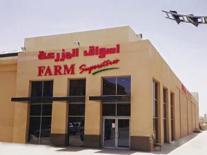 أسواق المزرعة الرياض