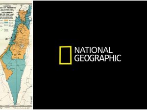 خريطة فلسطين في ناشونال جيوغرافيك