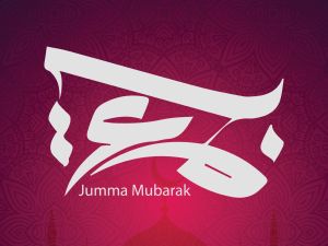 دعاء قبل فجر يوم الجمعة