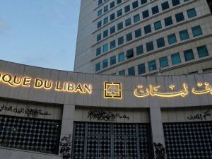 سعر الدولار في لبنان اليوم