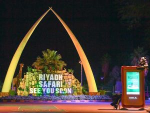 سفاري نوفا الرياض