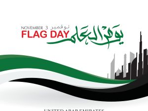 شعر عن علم الإمارات في يوم العلم