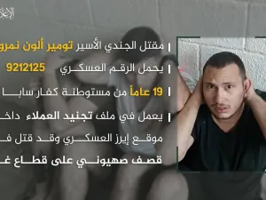  مصرع 4 اسرى اسرائيليين في القصف على غزة