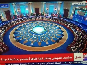 قمة القاهرة للسلام