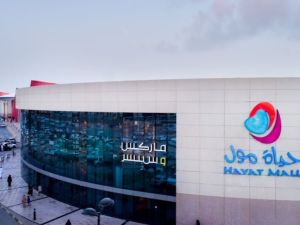 كافيهات حياة مول الرياض