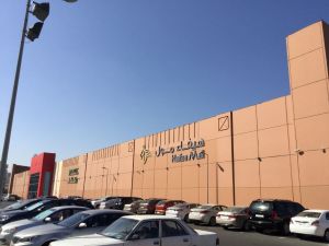 كافيهات هيفاء مول في جدة