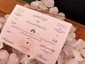 الأسير محمد البكري من سكان بيت حنينا بالقدس المحتلة