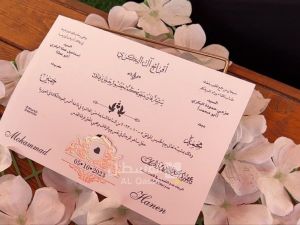 الأسير محمد البكري من سكان بيت حنينا بالقدس المحتلة