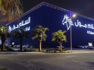 مطاعم السلام مول في جدة