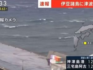 تحذير من تسونامي إثر زلزال قوي قبالة سواحل طوكيو