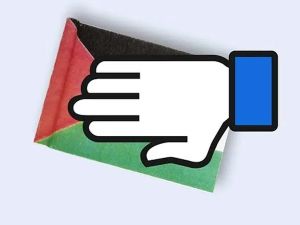 ميتا تقيد المحتوى الفلسطيني