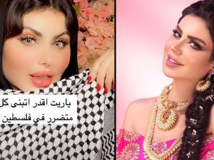 Halima Boland to adopt Gazan orphans