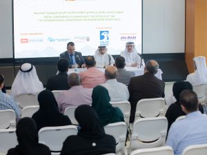 خلال الحدث جامعة الإمارات تعلن عن تفاصيل المؤتمر العالمي السابع للجيوفيزياء الهندسية