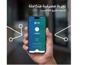 KIB offers customers exclusive discounts upon signing up on ‘KIB Mobile’ app