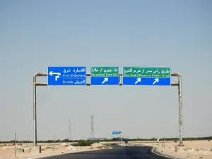وكان الجيش المصري قال اعلن عن إصابات طفيفة لـ6 أفراد، وخروجهم من المستشفى بعد تلقي الإسعافات اللازمة.