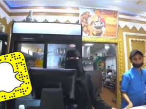 المتحرش اليمني