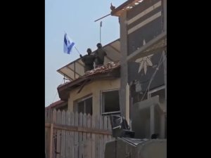 رفع العلم الإسرائيلي في غزة