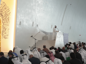 QF School Students Pray For Gaza