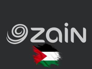 زين الأردن