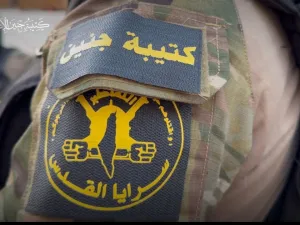 كتيبة جنين